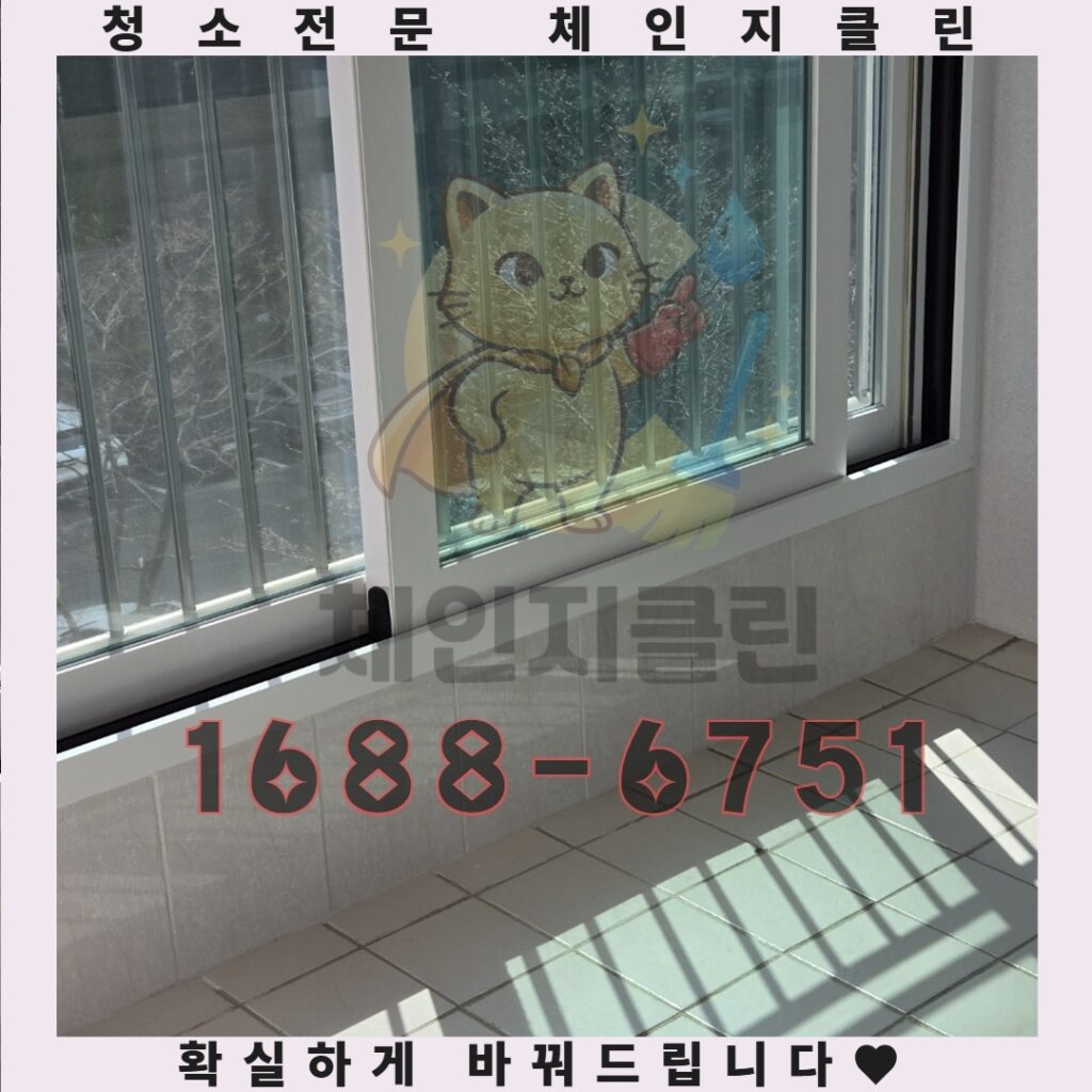 인천 방치된 집 폐기물 처리, 이제 전문가의 손길로 새처럼 깔끔하게