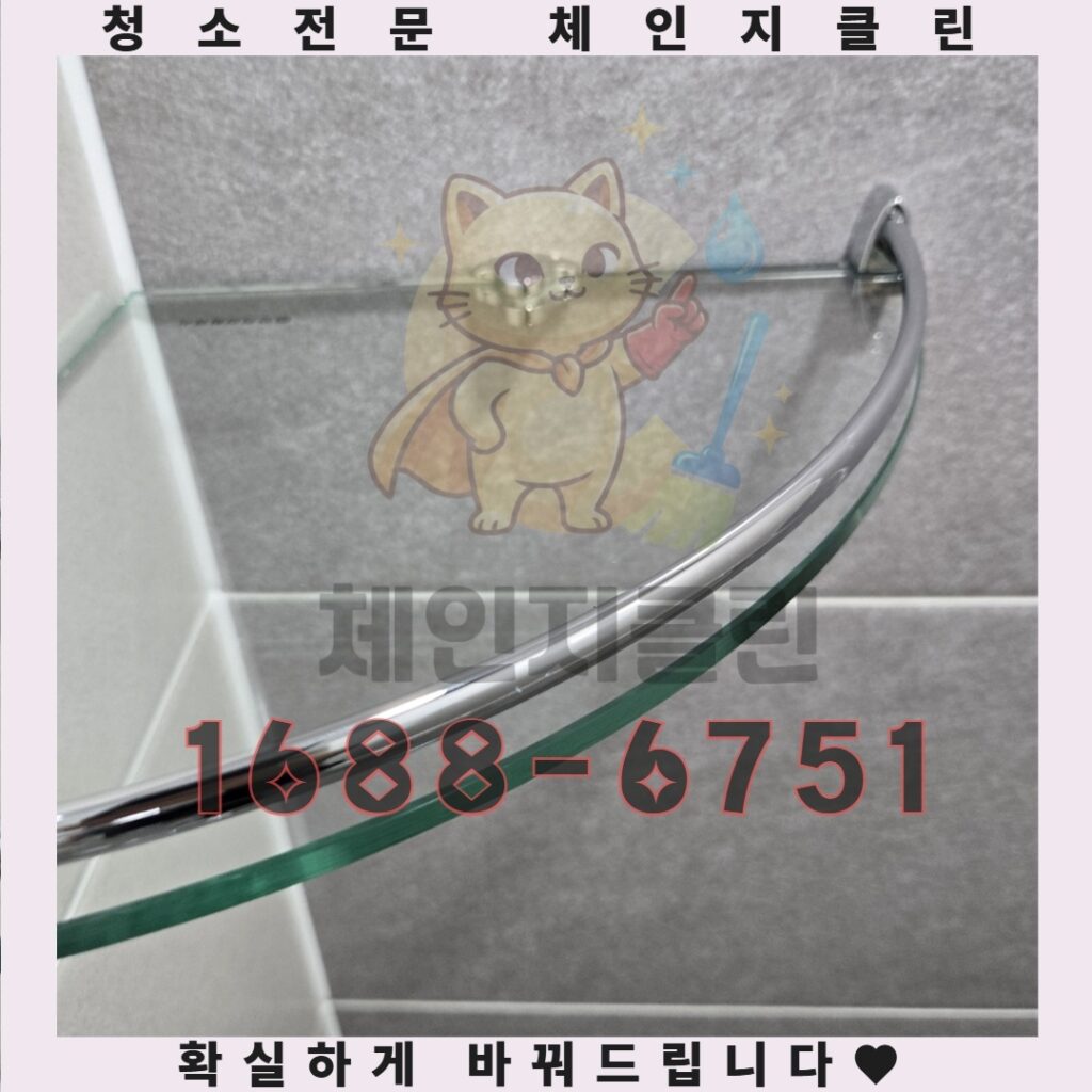 인천 소형 평수 오피스텔 이사청소, 이렇게 하면 비용을 절감하고 만족도를 극대화하는 비법