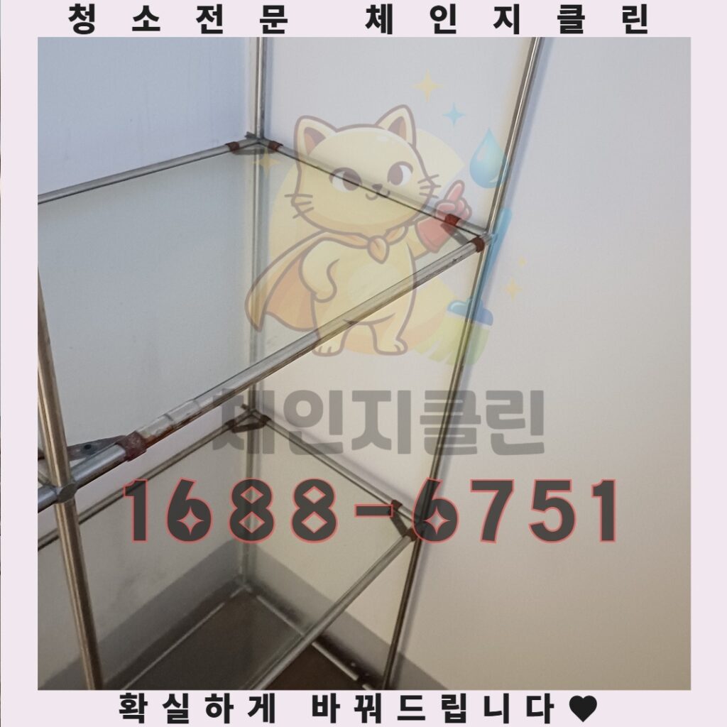 인천 아파트 주방 기름때 제거의 숨겨진 비밀 공개