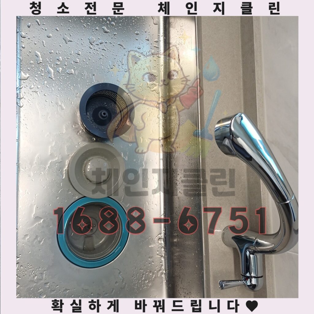 인천 이사 후 남은 폐기물 처리, 이제는 걱정 없는 청소 비법 공개