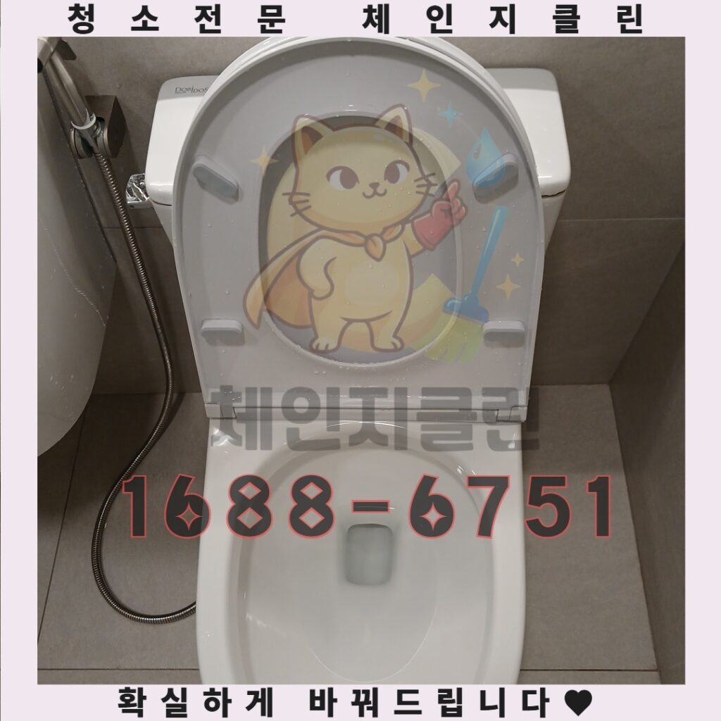 인천 입주청소로 새집 증후군을 날려버리는 특별한 비법