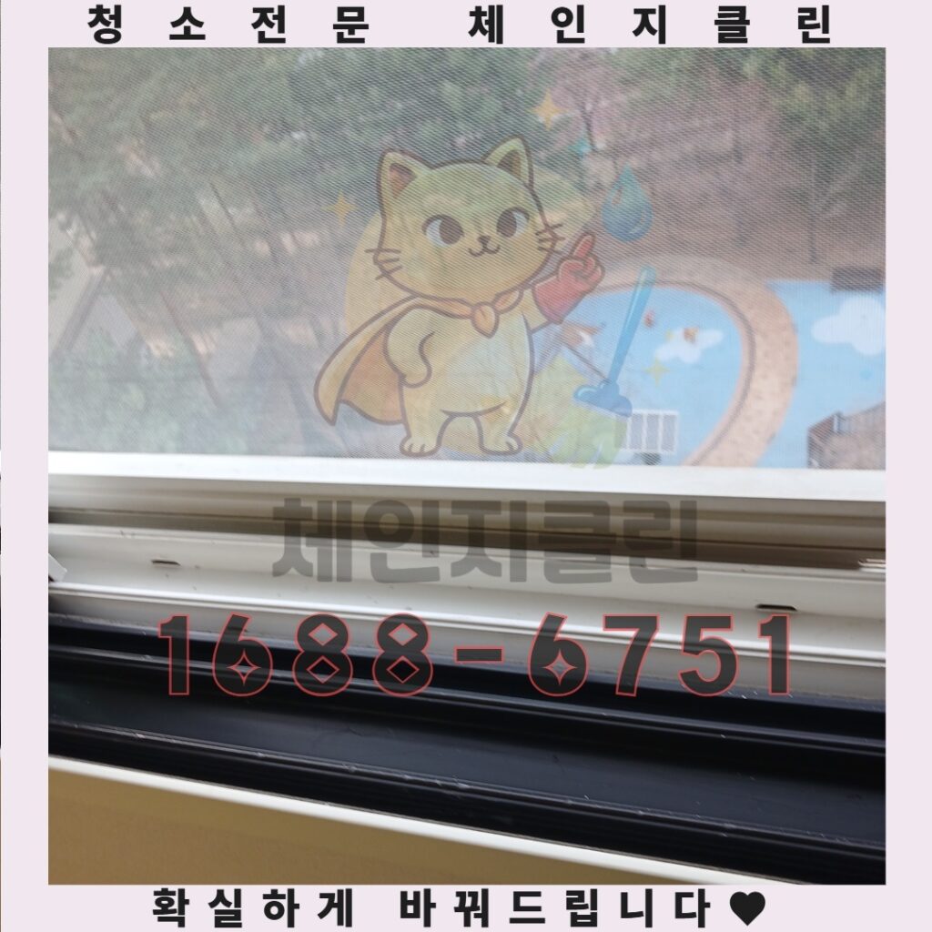 인천에서 긴급하게 필요할 때 반드시 알아야 할 특수청소 업체의 모든 정보