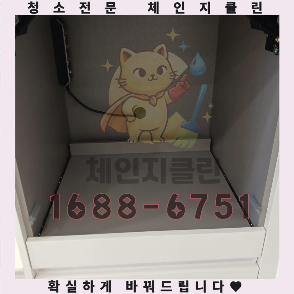 인천 화재 현장 복구를 위한 특수청소의 모든 것, 안전과 전문성을 동시에 확보하는 법