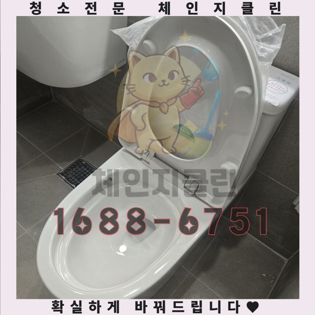 남동구 아파트 주방 기름때 제거 청소의 숨겨진 비밀과 즉각 효과를 느끼는 방법