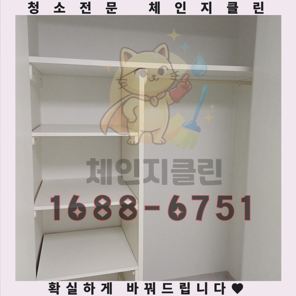 송도 신축 오피스텔 입주청소 가격, 예산을 초월한 숨은 비용을 밝혀라