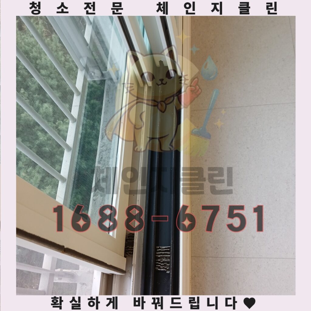 연수구 오피스텔 이사청소 후기 좋은 곳에서 깨끗한 환경을 만나는 비밀